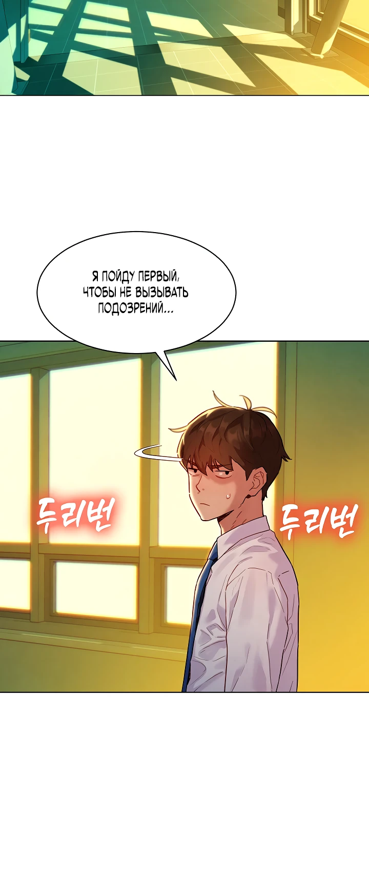 Страница 22 главы 6 манги Папка предпочтений.ZIP