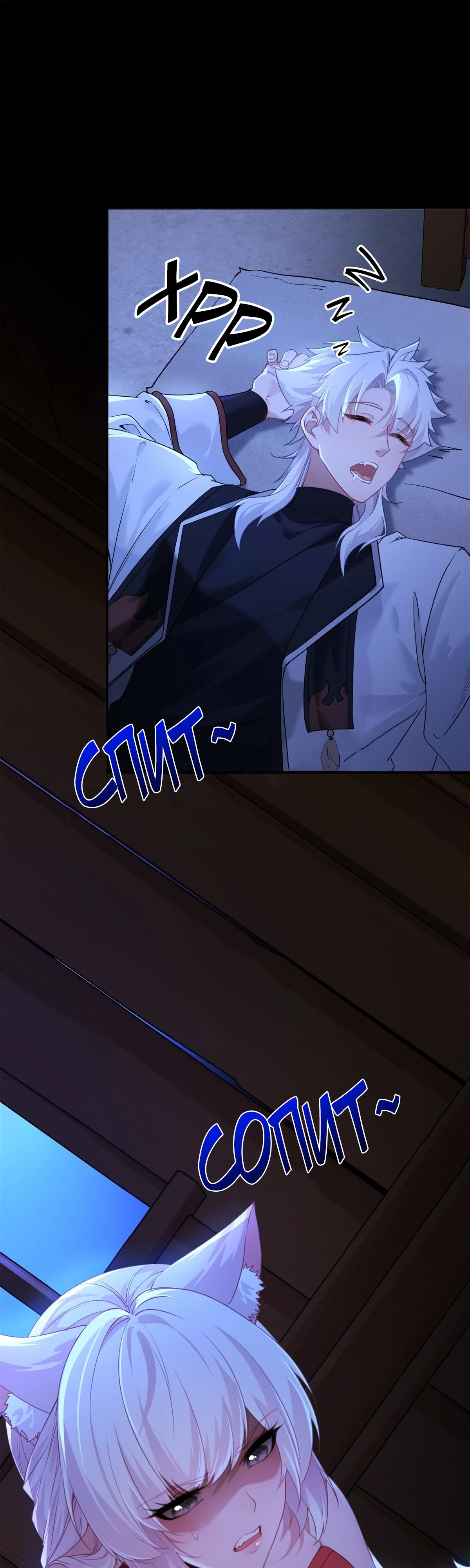 Страница 23 главы 6 манги Мой гарем из спасённых злодеек / To Save Seven Villainesses, I Went Full Harem!