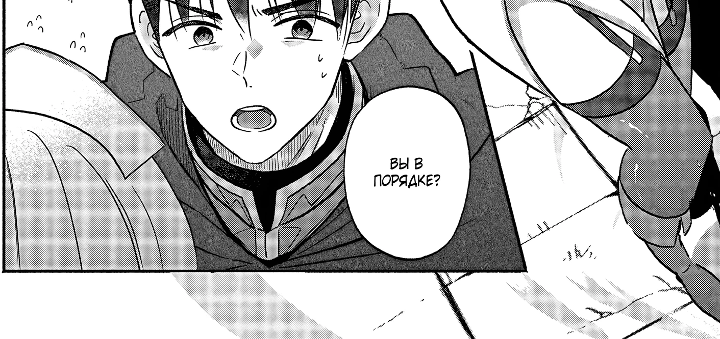 Страница 23 главы 6 манги Гяру-Жрица задолбалась воскрешать / The Gyaru Priestess Is So Done With Resurecting Cast