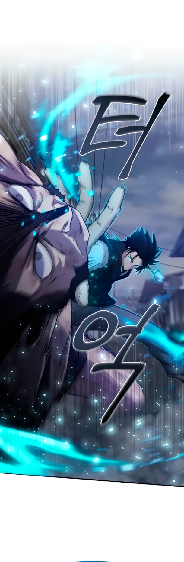 Страница 24 главы 6 манги Современная жизнь сильнейшего