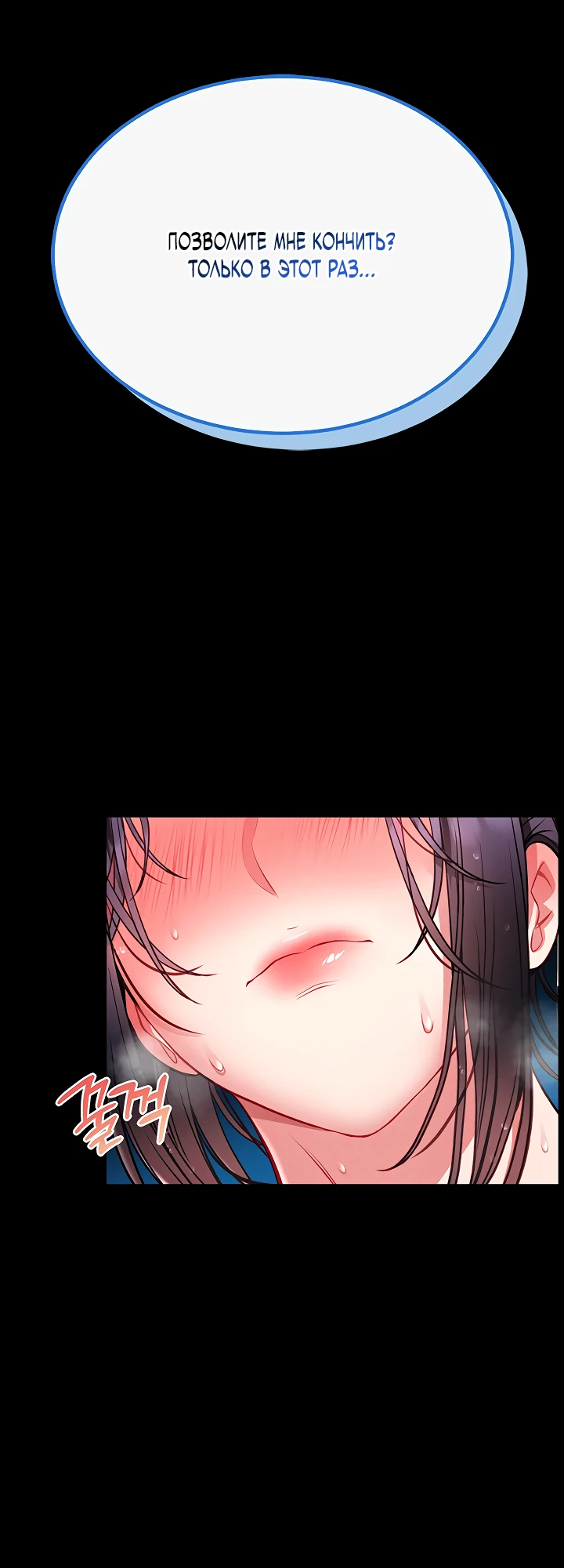 Страница 24 главы 6 манги Обучение самообороне