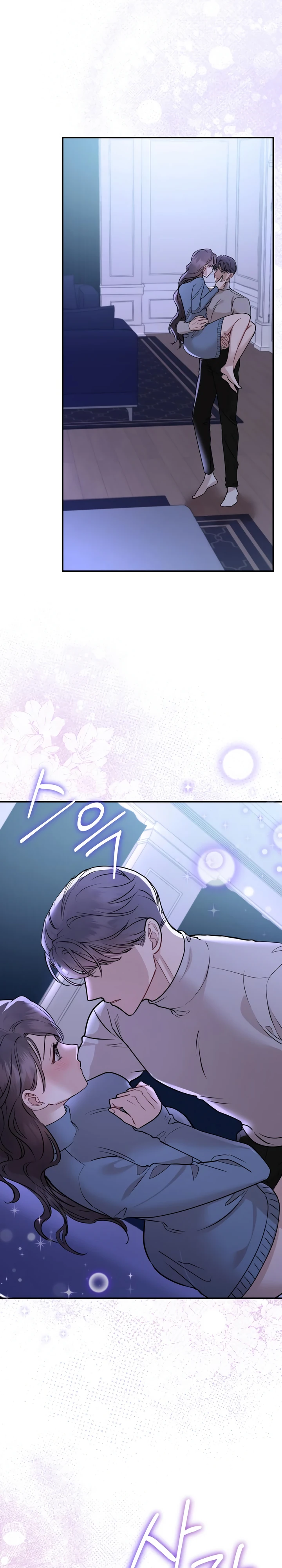 Страница 25 главы 6 манги Шепот ночи