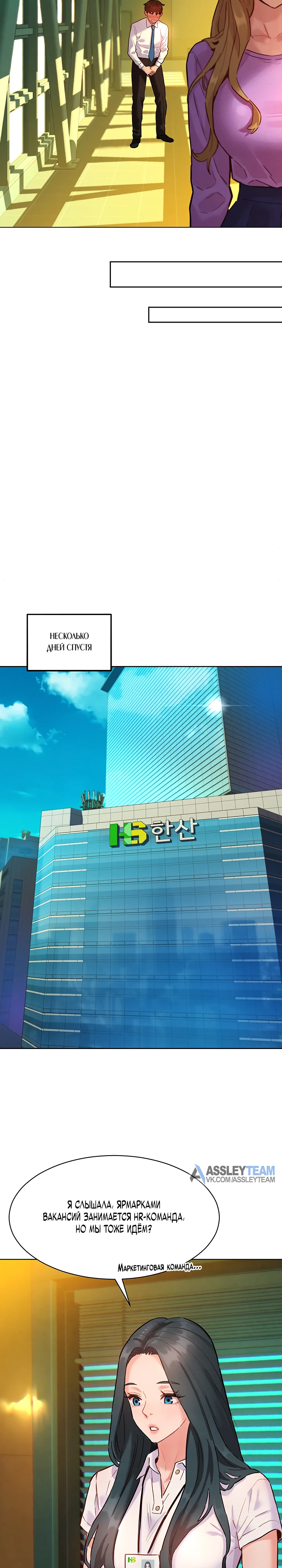 Страница 25 главы 6 манги Папка предпочтений.ZIP