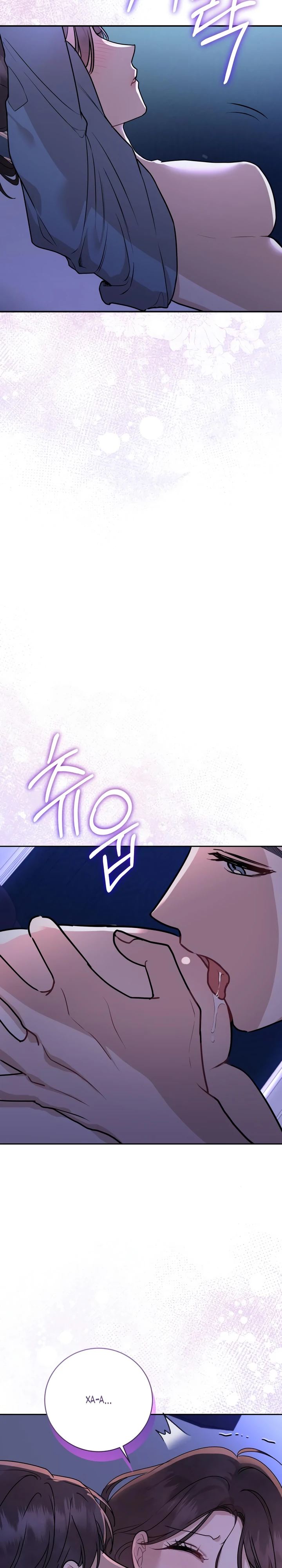 Страница 26 главы 6 манги Шепот ночи