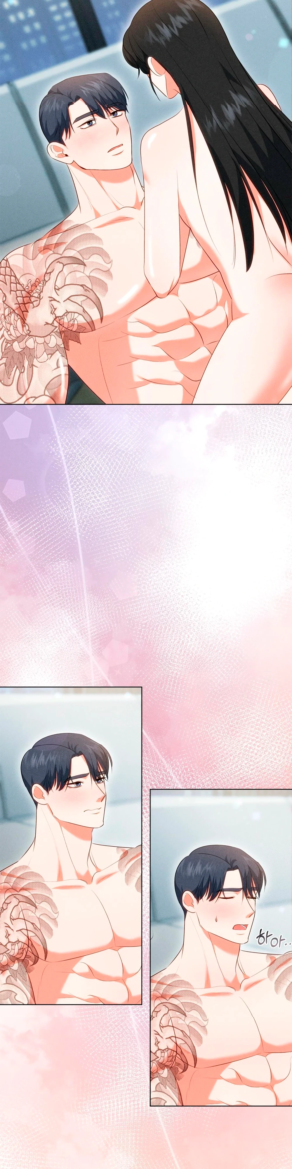 Страница 27 главы 6 манги У вас проблемы, мистер!