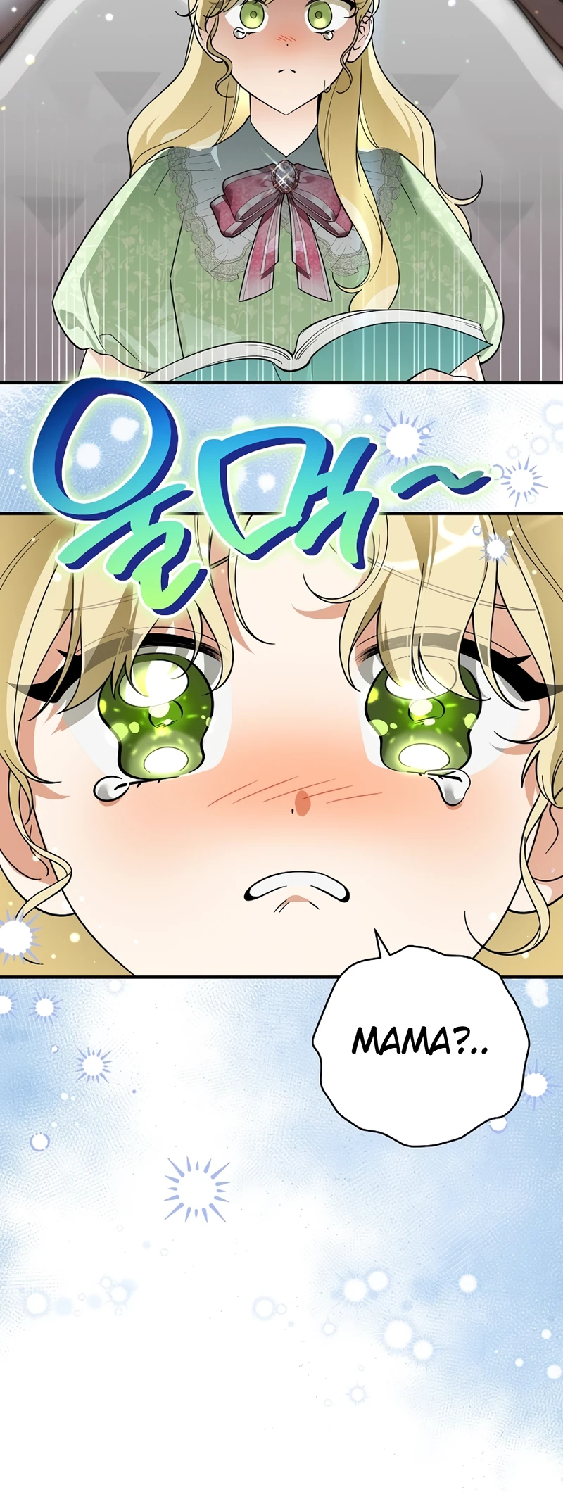 Страница 27 главы 6 манги Старшая дочь идёт по цветочной дорожке