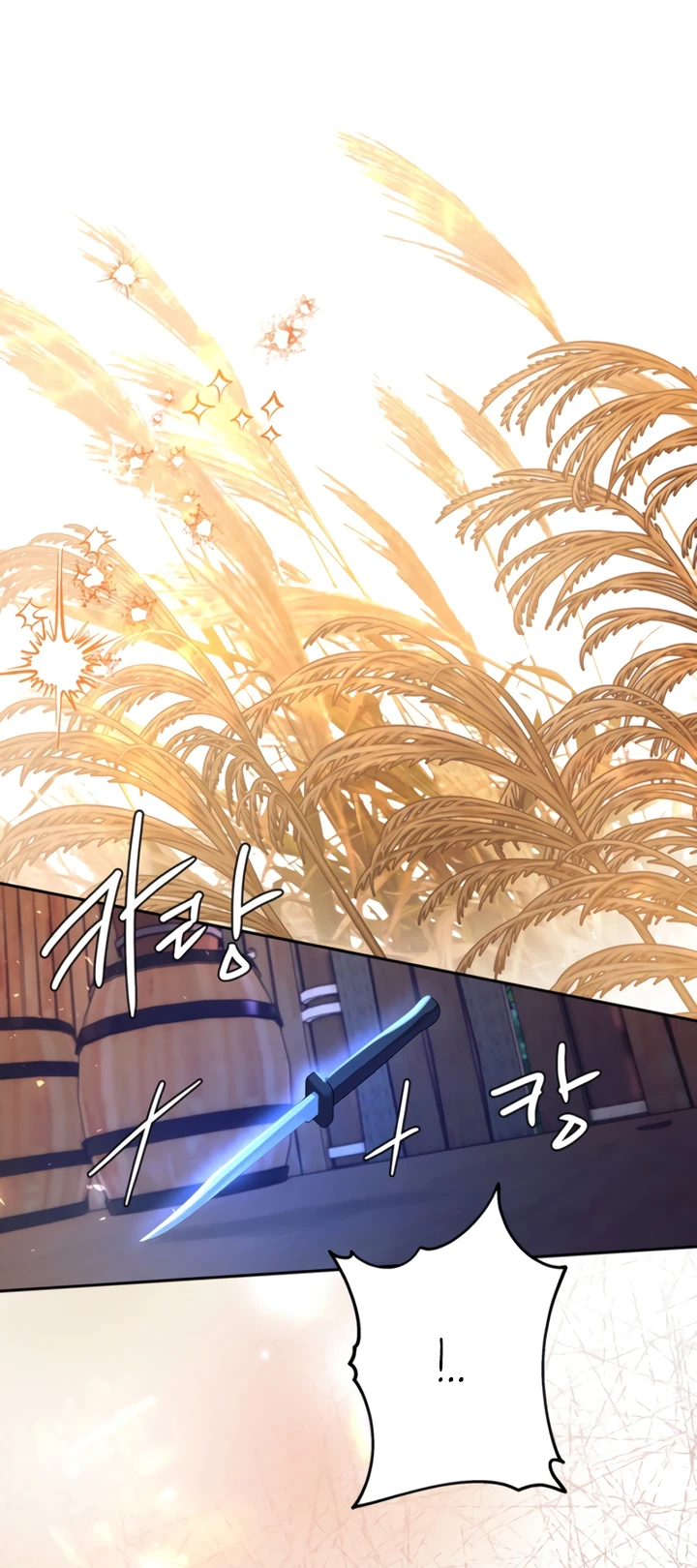 Страница 27 главы 6 манги Страна воздержания