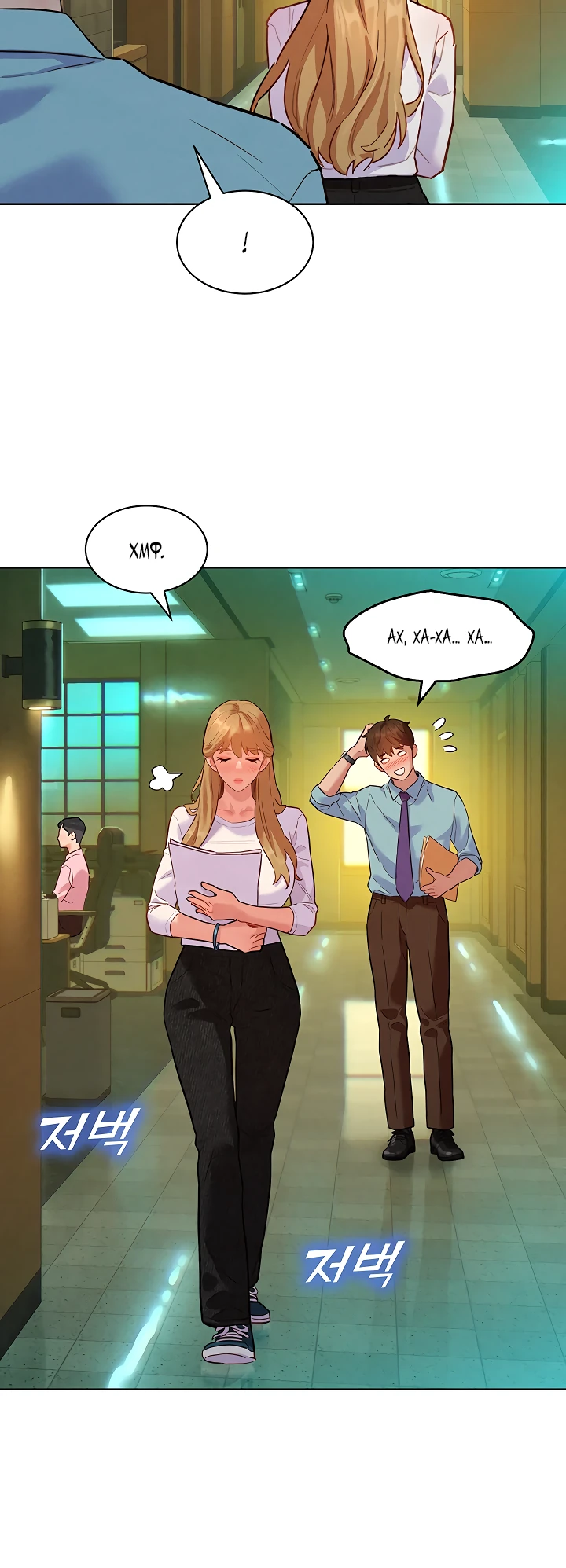 Страница 28 главы 6 манги Папка предпочтений.ZIP