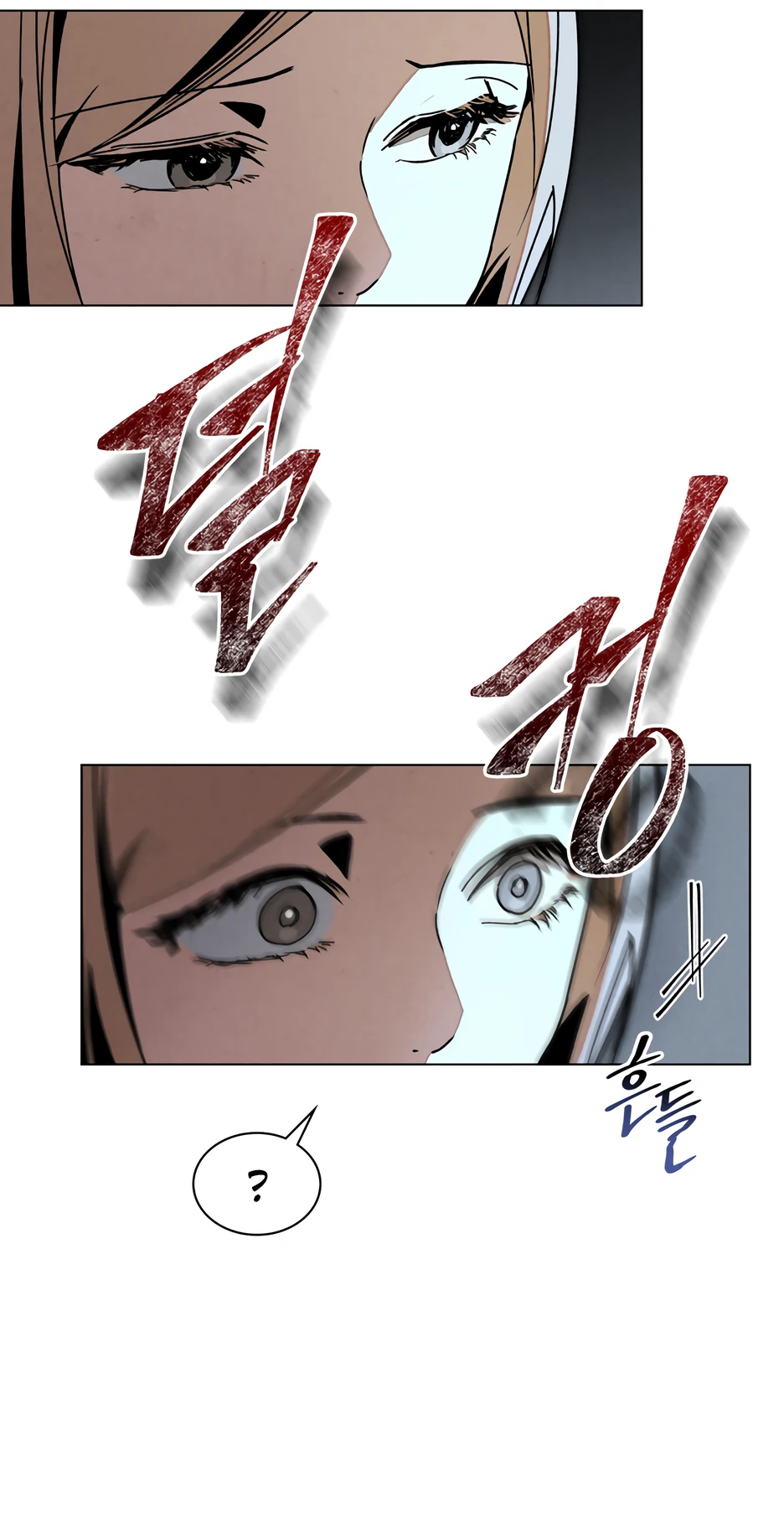 Страница 28 главы 6 манги Ночь обмана / A Night That Deceives You