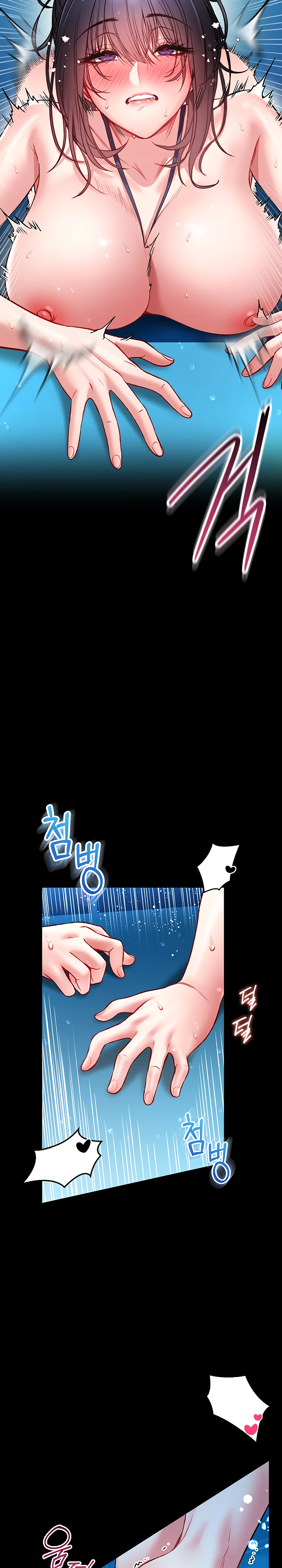 Страница 28 главы 6 манги Обучение самообороне