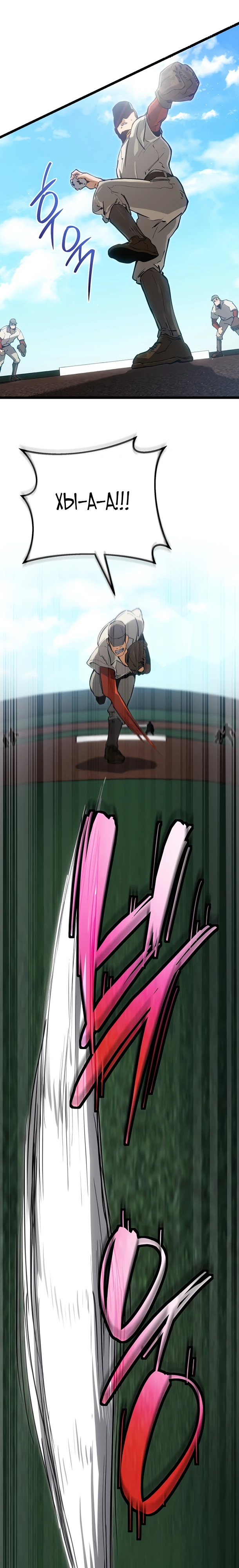 Страница 29 главы 6 манги Регрессия маршала США / Black-haired U.S. Marshal