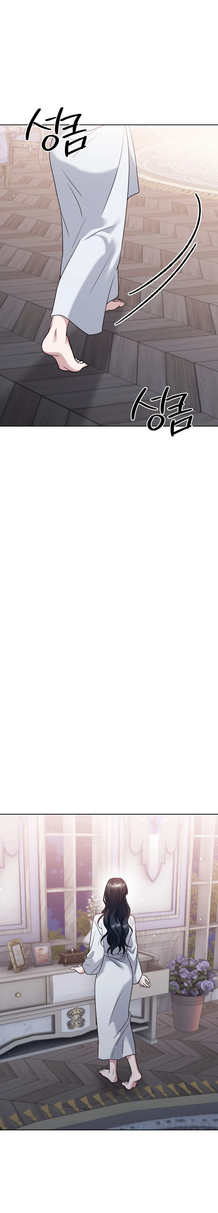 Страница 29 главы 6 манги В ловушке с чертовым врагом