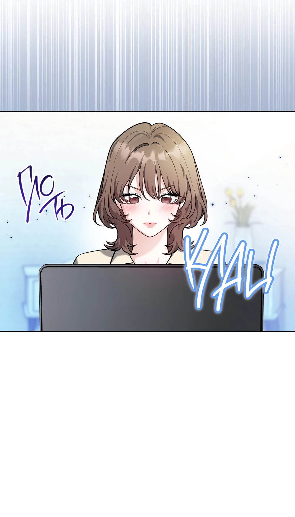 Страница 29 главы 6 манги Похотливое нечто из соседней квартиры