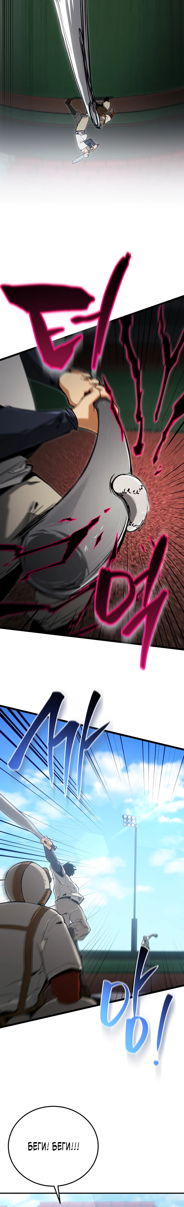 Страница 30 главы 6 манги Регрессия маршала США / Black-haired U.S. Marshal