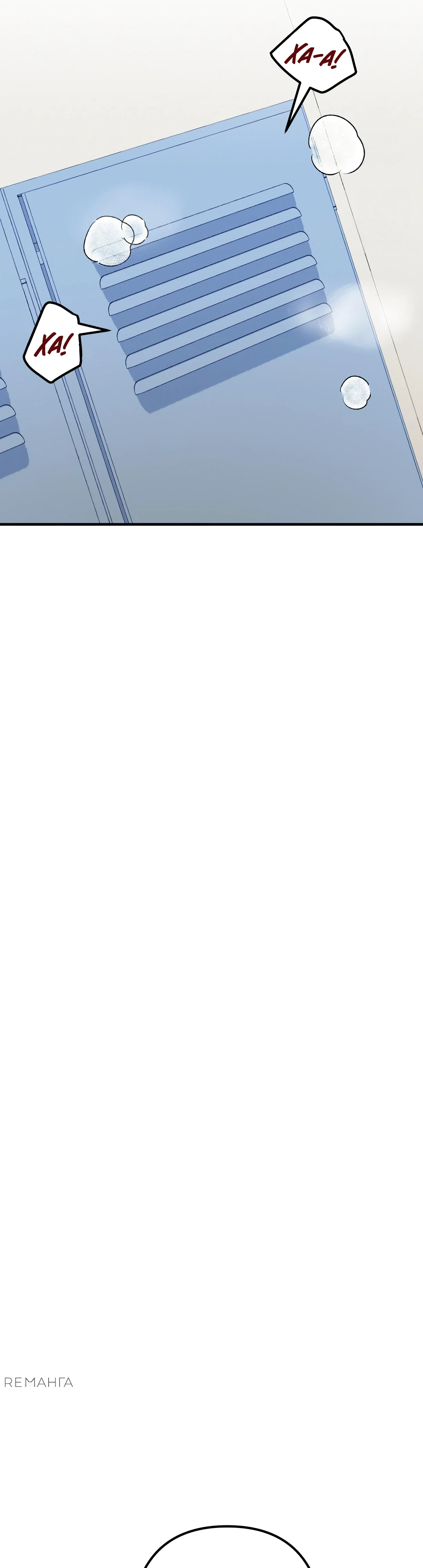 Страница 30 главы 6 манги Заряд милоты! Бум!