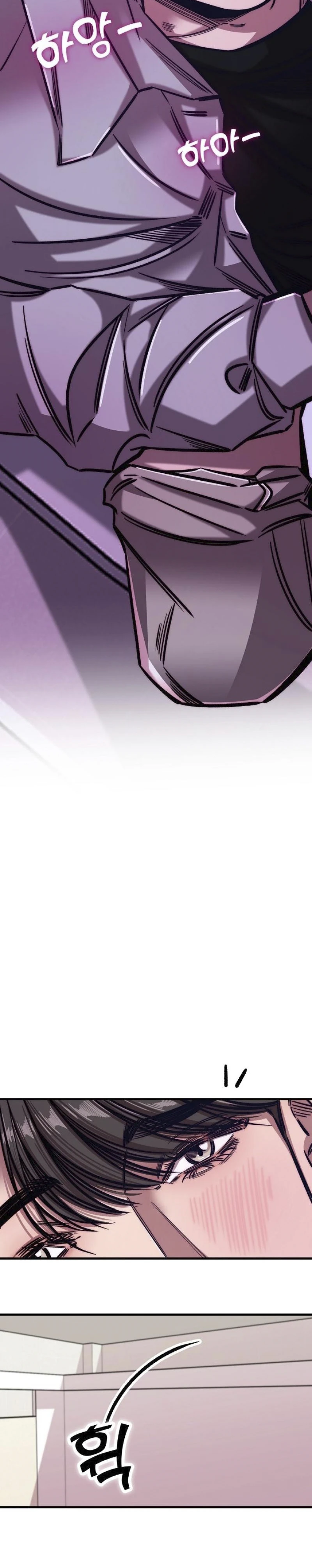 Страница 31 главы 6 манги Заставь меня потерять контроль