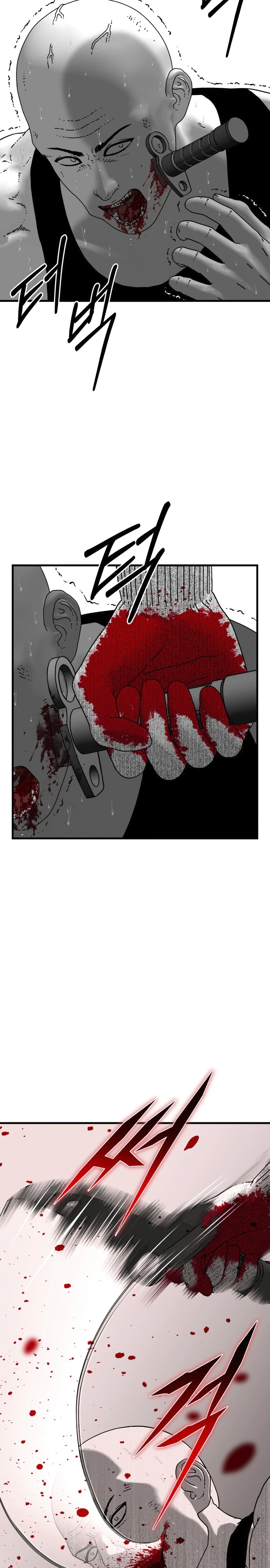 Страница 31 главы 6 манги Тело / The Body