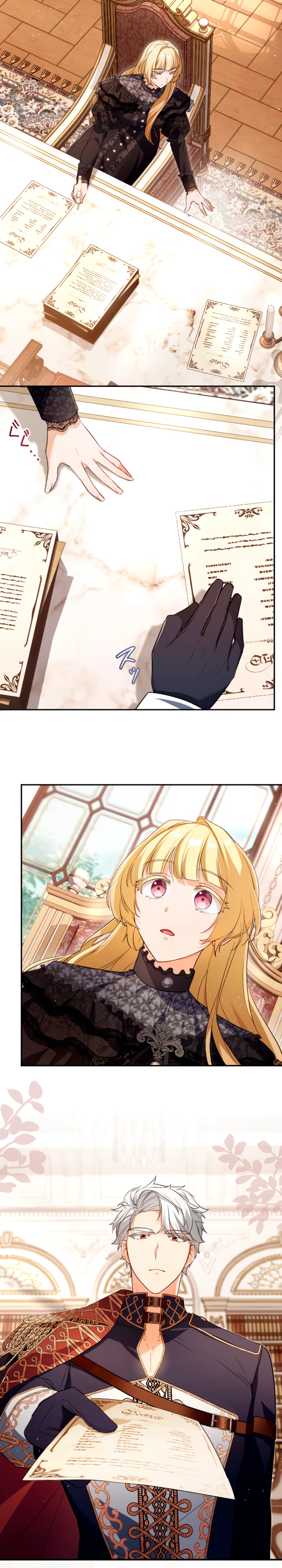 Страница 31 главы 6 манги Как выжить, будучи мачехой-злодейкой