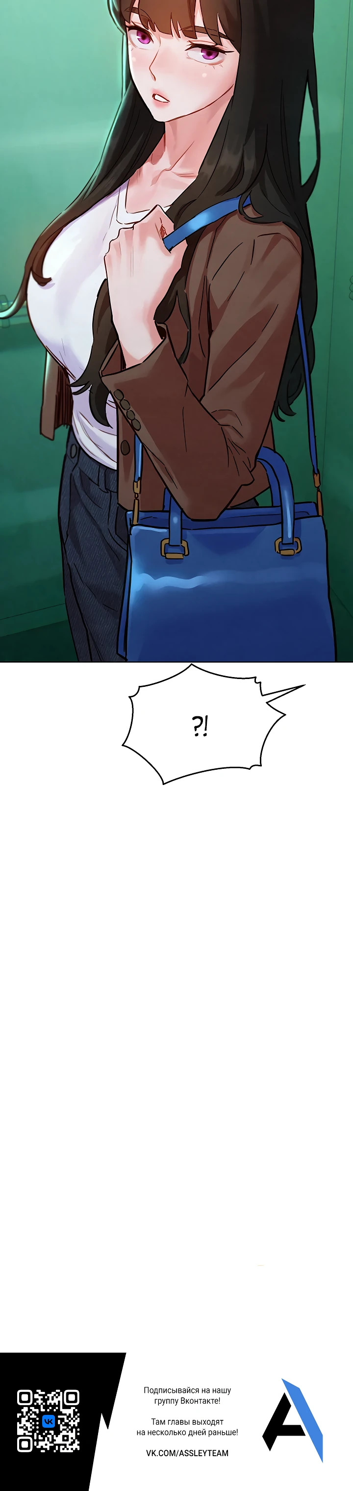 Страница 32 главы 6 манги Папка предпочтений.ZIP