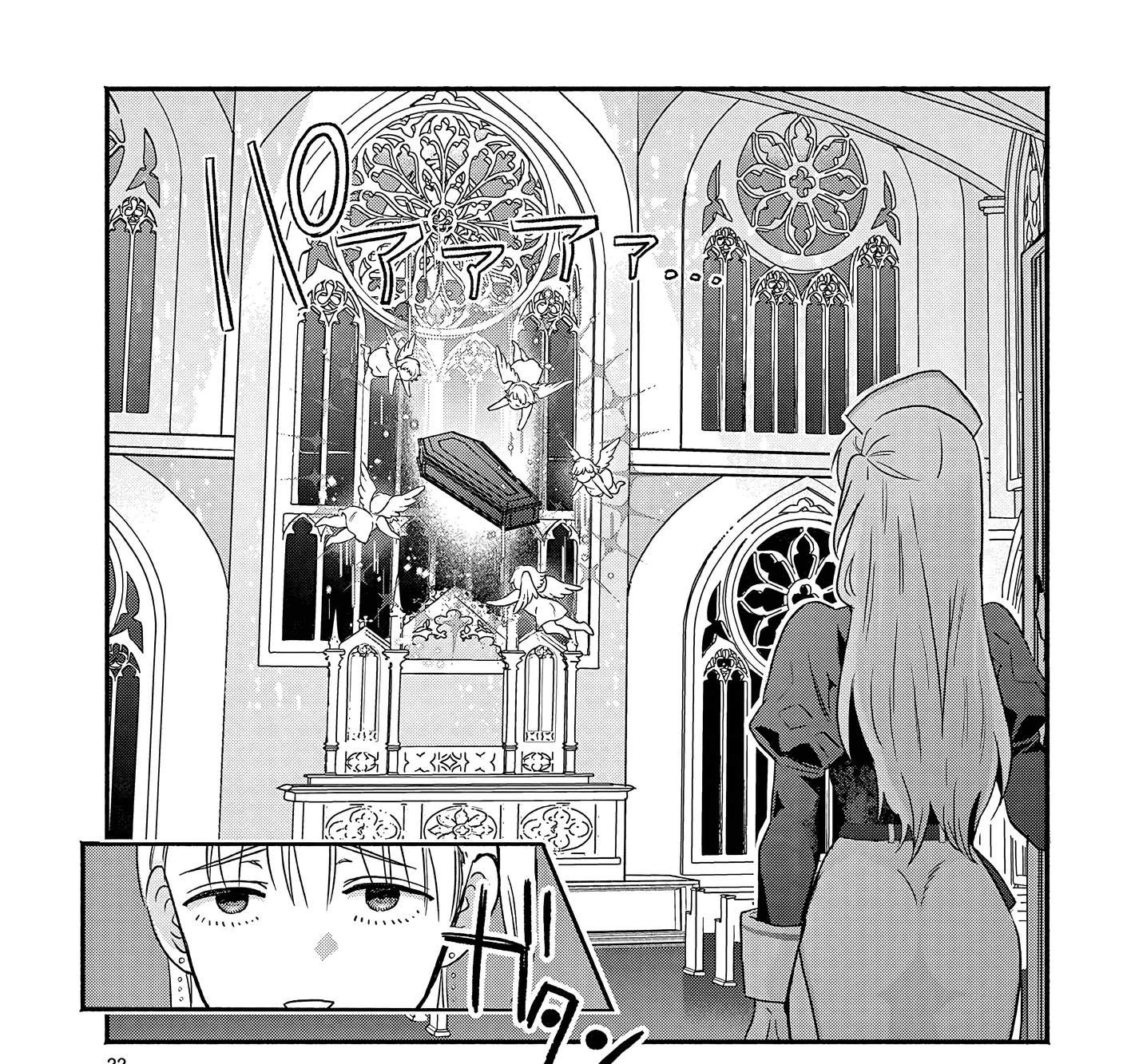 Страница 32 главы 6 манги Гяру-Жрица задолбалась воскрешать / The Gyaru Priestess Is So Done With Resurecting Cast