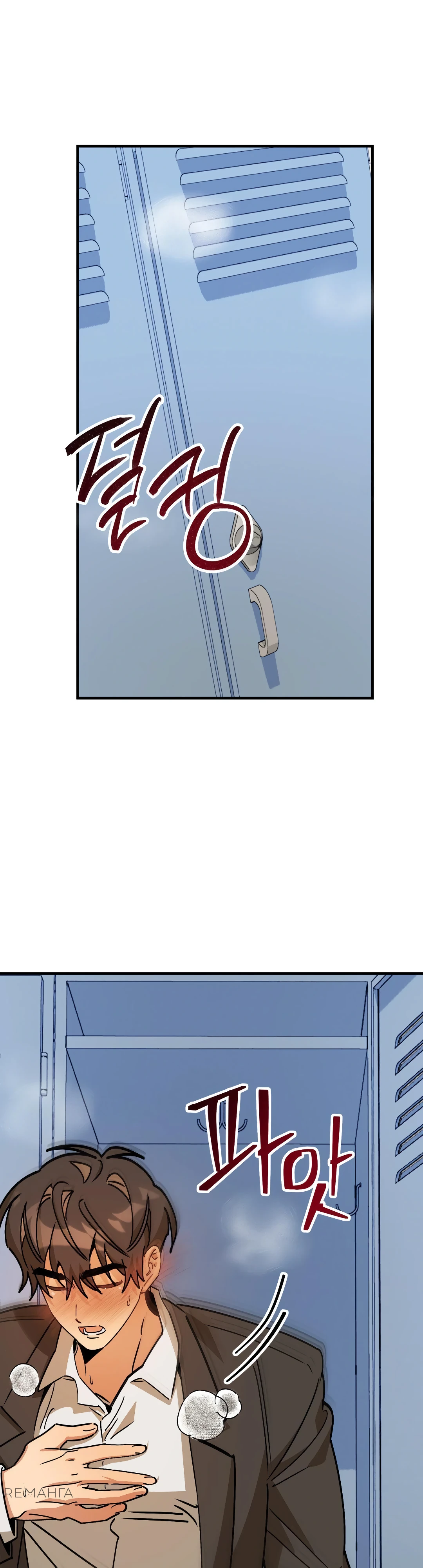 Страница 32 главы 6 манги Заряд милоты! Бум!