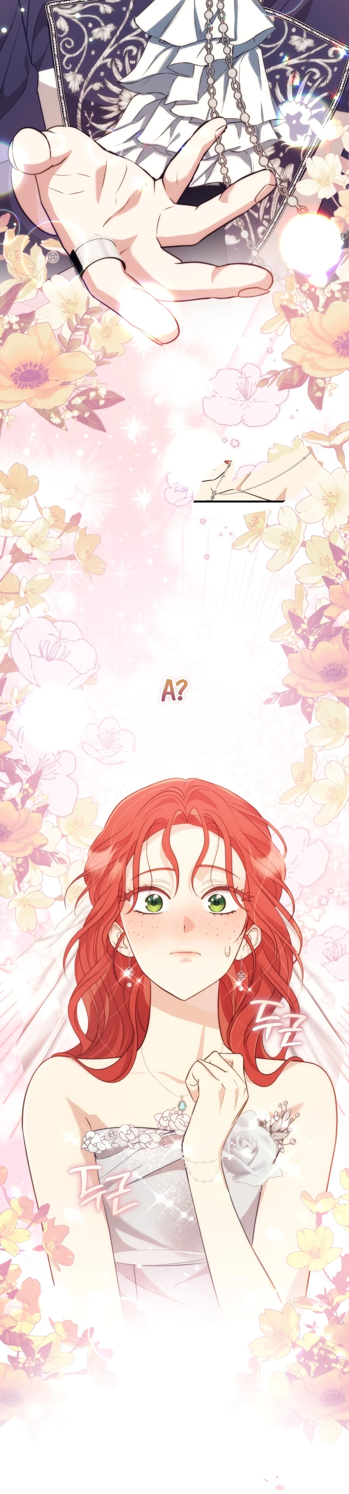 Страница 33 главы 6 манги Принц для тебя