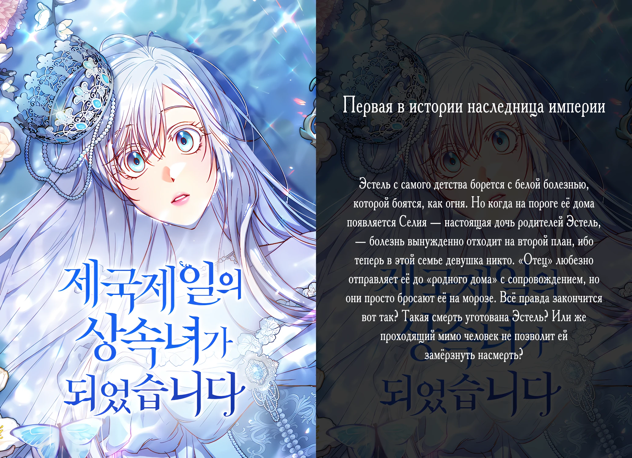 Страница 33 главы 6 манги Страна воздержания