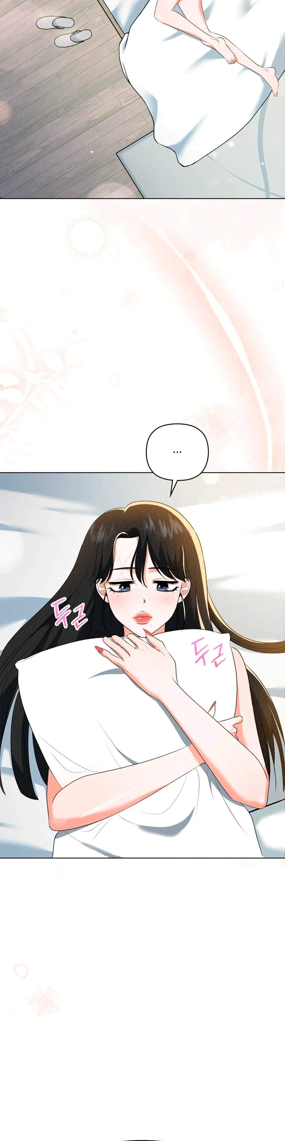 Страница 33 главы 6 манги У вас проблемы, мистер!