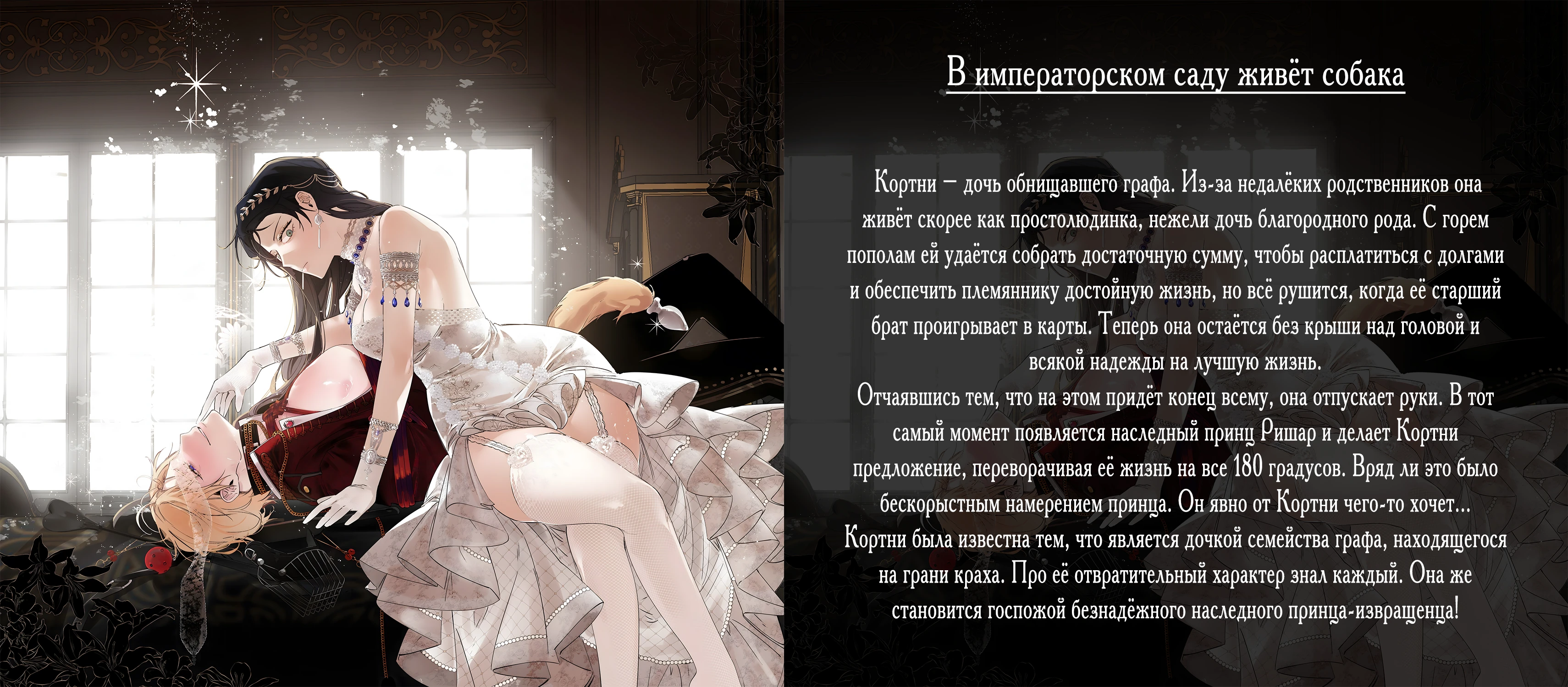 Страница 33 главы 6 манги Папка предпочтений.ZIP