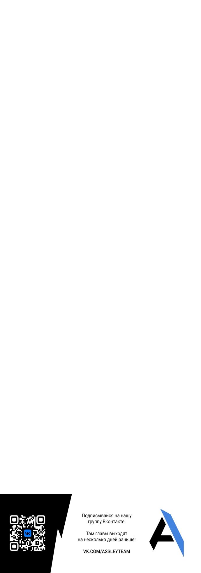 Страница 35 главы 6 манги Соблазнить друга