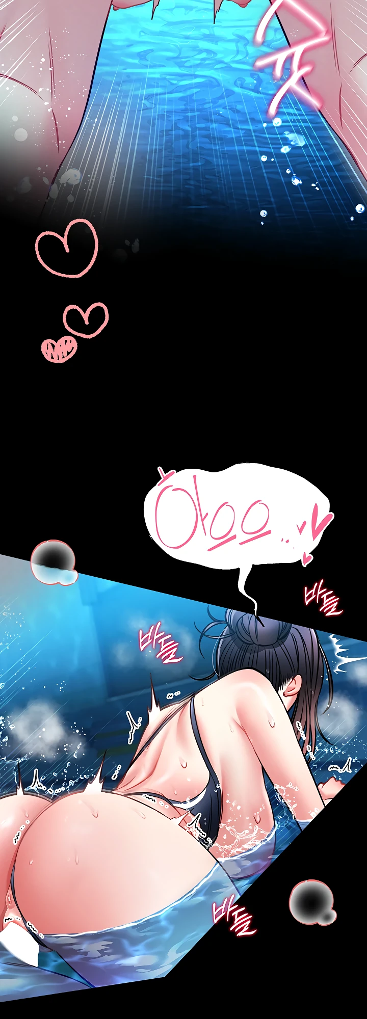 Страница 35 главы 6 манги Обучение самообороне