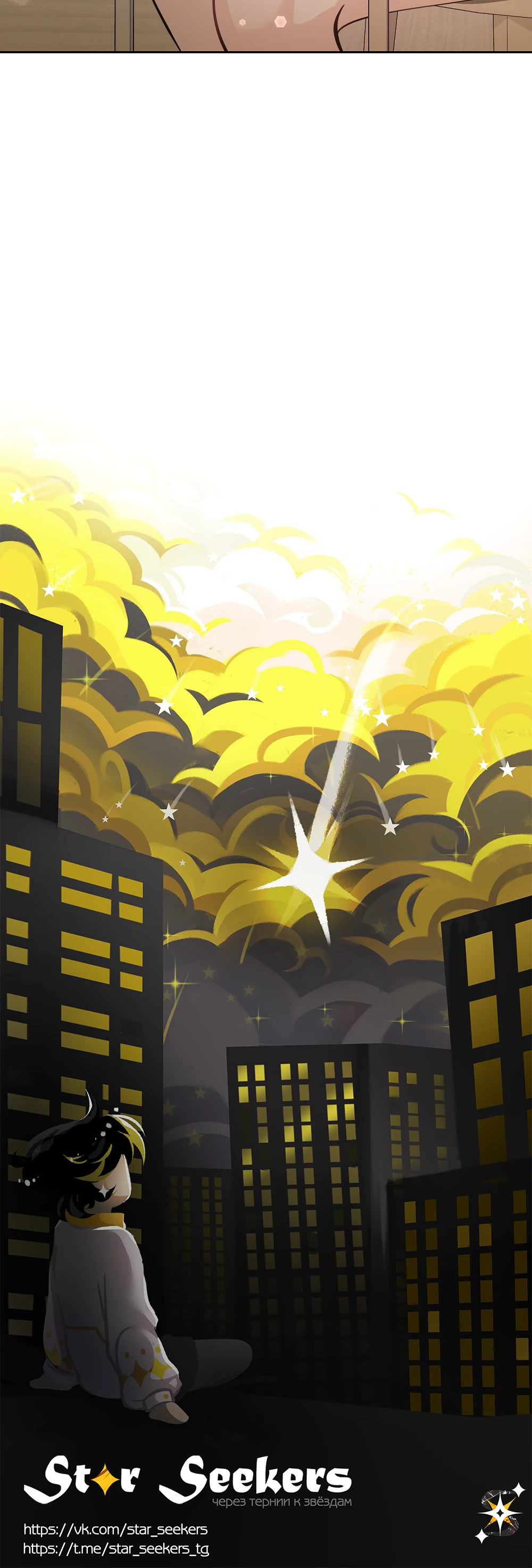 Страница 35 главы 6 манги Похотливое нечто из соседней квартиры