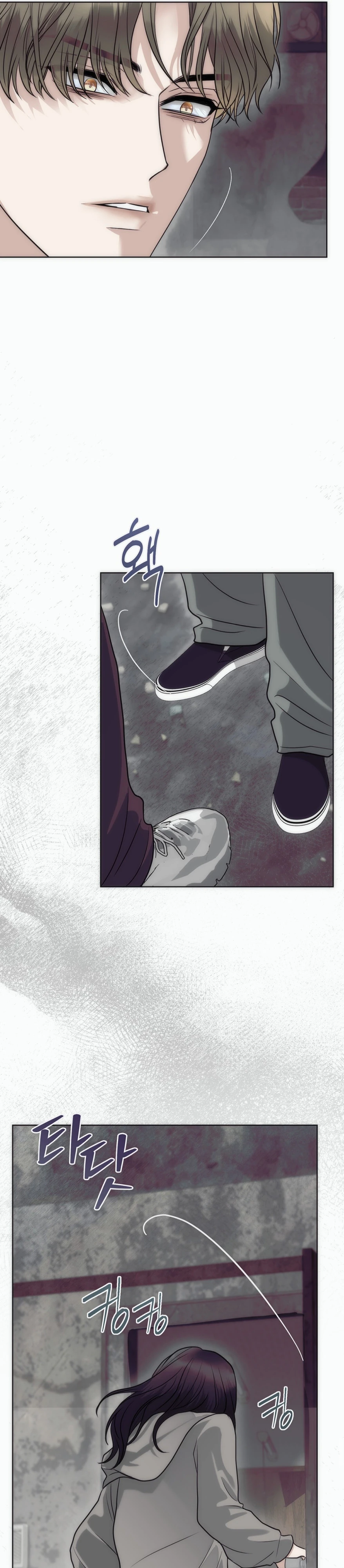 Страница 35 главы 6 манги Муравейник