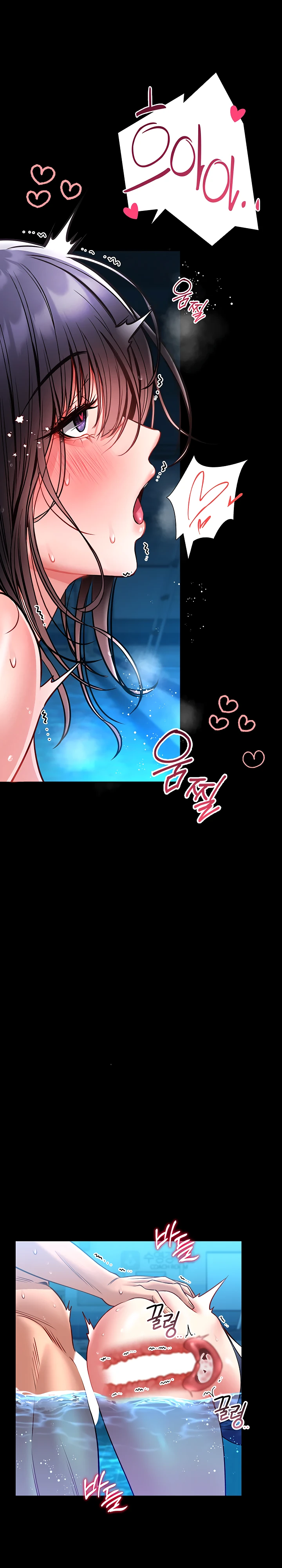 Страница 36 главы 6 манги Обучение самообороне