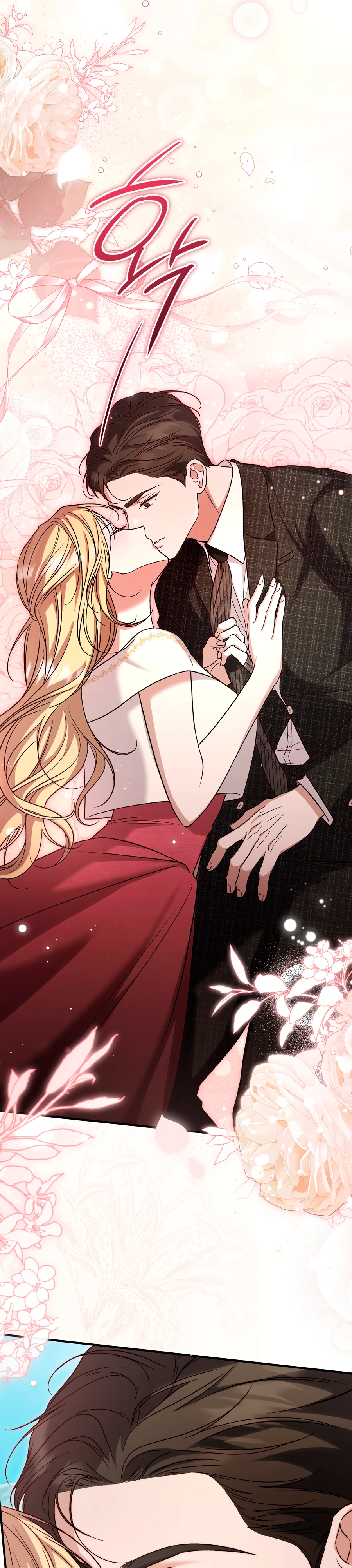 Страница 37 главы 6 манги Леди слишком любопытна