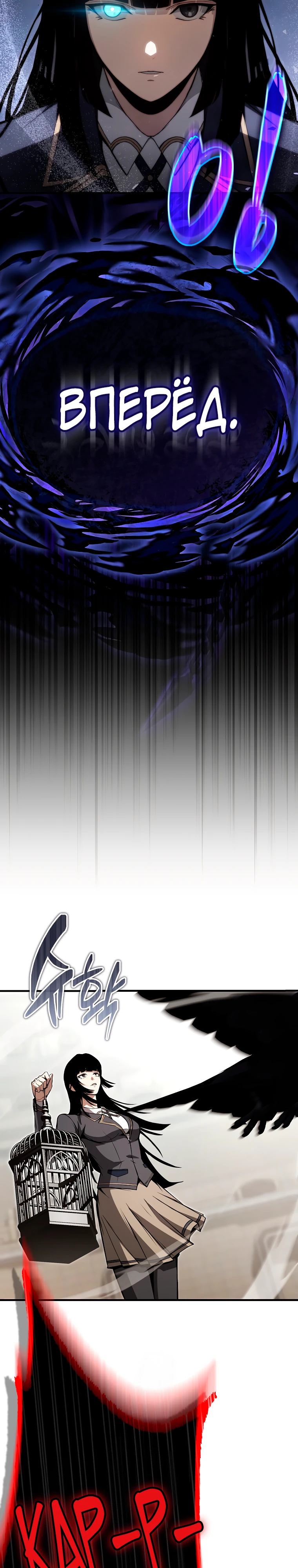 Страница 38 главы 6 манги Регрессор-кузнец может всё / The Regressor Can Make Them All