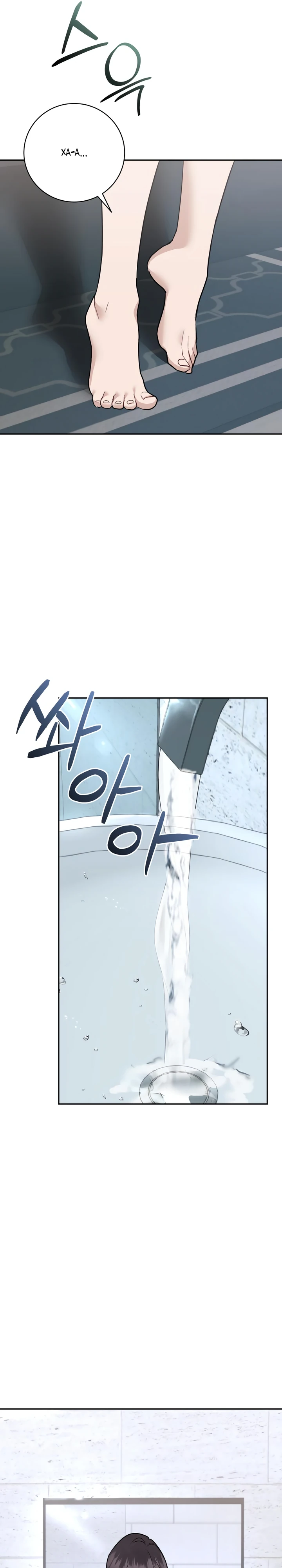 Страница 40 главы 6 манги Шепот ночи