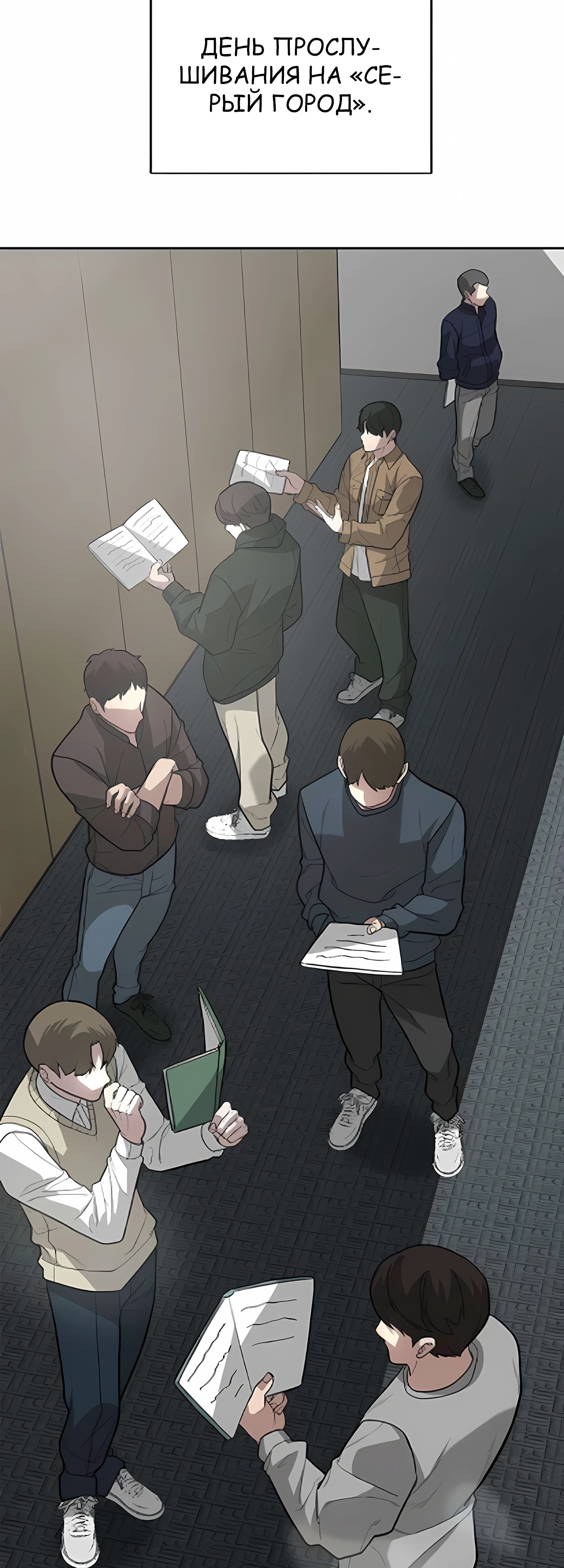 Страница 41 главы 6 манги Секрет гениального актёра - импровизация / God of ad libs