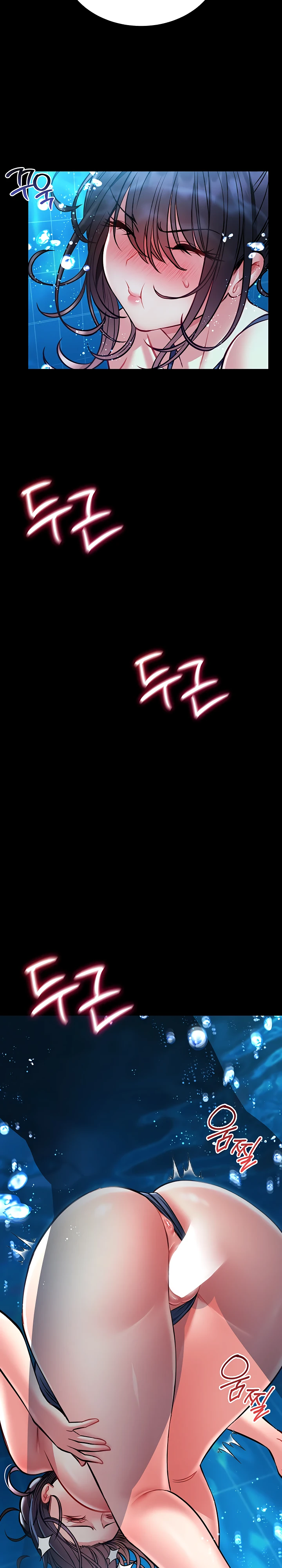 Страница 41 главы 6 манги Обучение самообороне