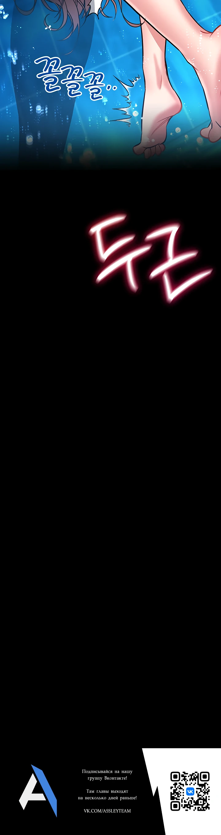 Страница 42 главы 6 манги Обучение самообороне