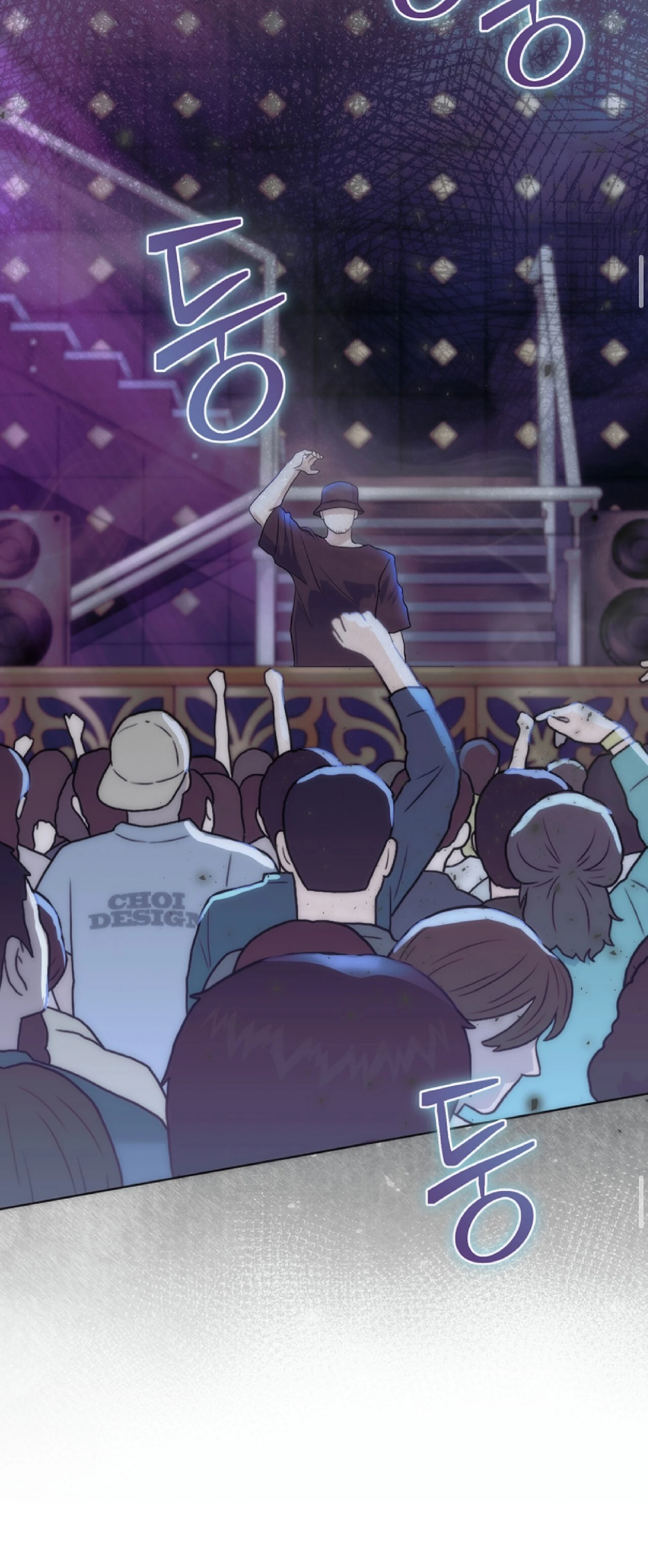 Страница 46 главы 6 манги Муравейник