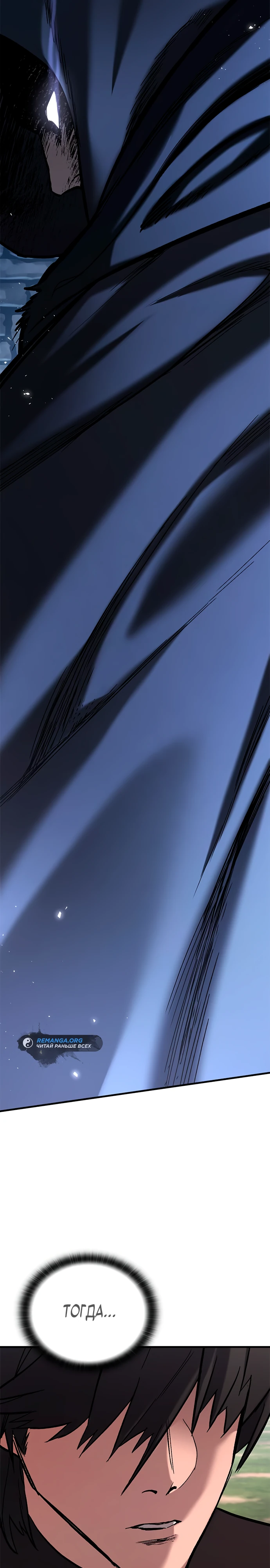 Страница 51 главы 6 манги Рыцарь, проживающий один и тот же день / A knight who lives for one day