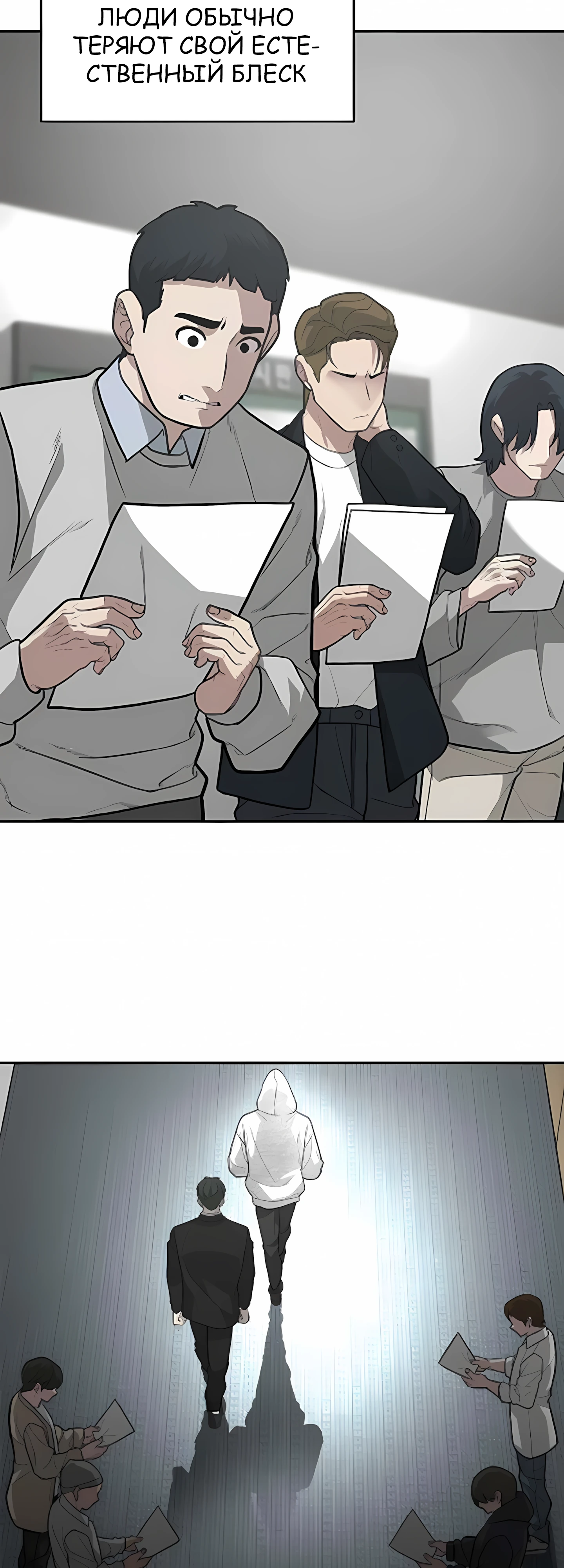 Страница 56 главы 6 манги Секрет гениального актёра - импровизация / God of ad libs