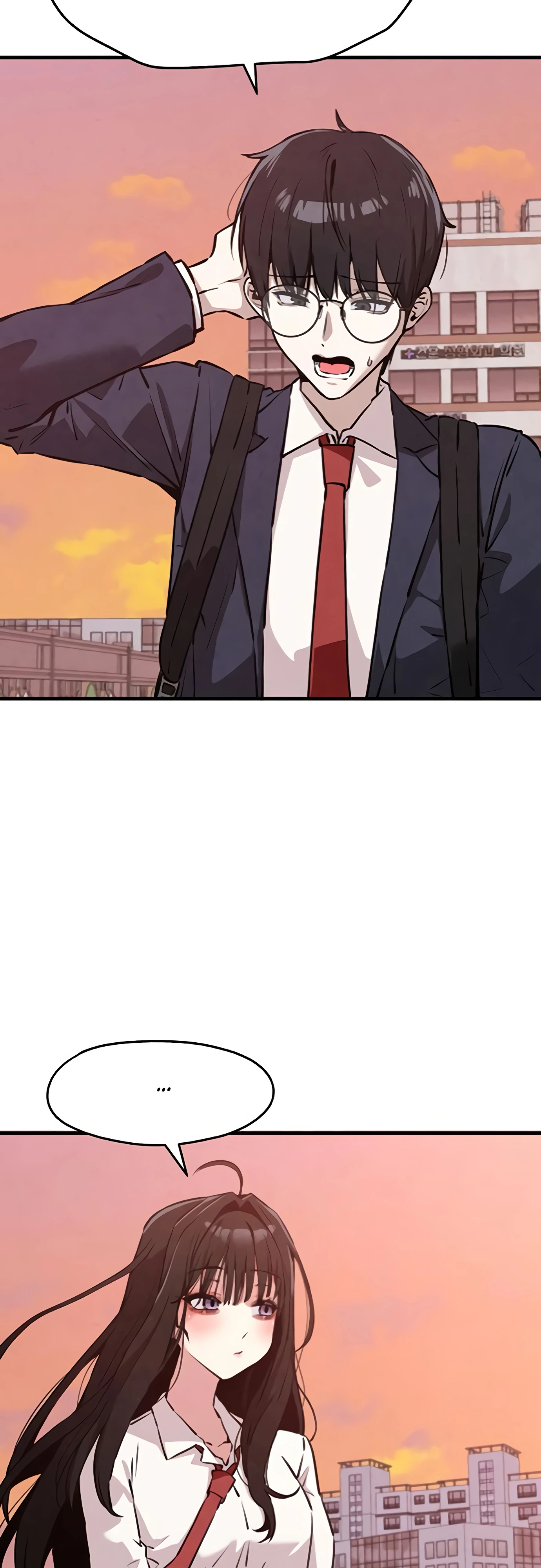 Страница 58 главы 6 манги Я вижу только тебя