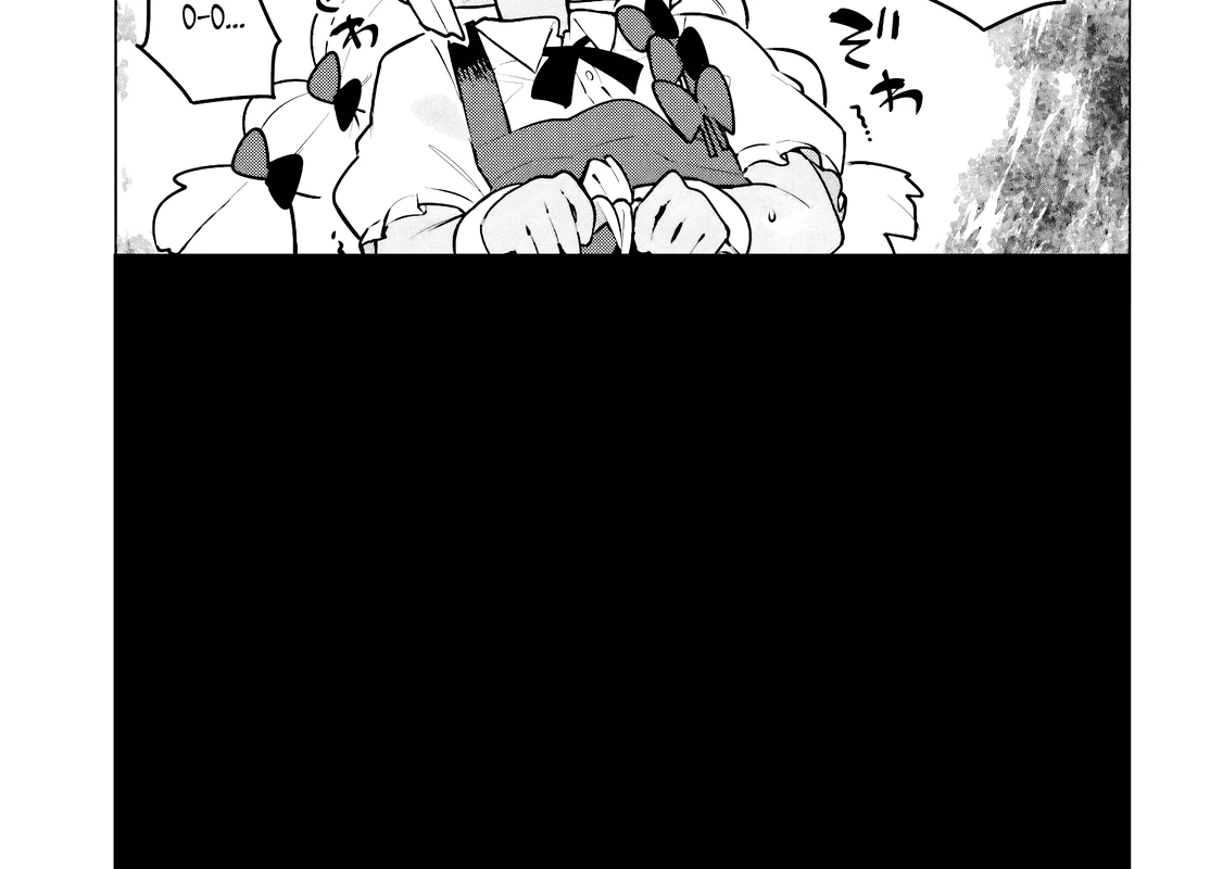 Страница 6 главы 6.2 манги Данжн-Мастер жаждет серьёзной битвы!