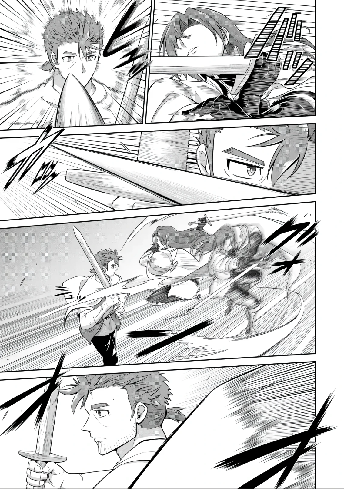 Страница 7 главы 6.2 манги Запоздалая легенда зрелого авантюриста