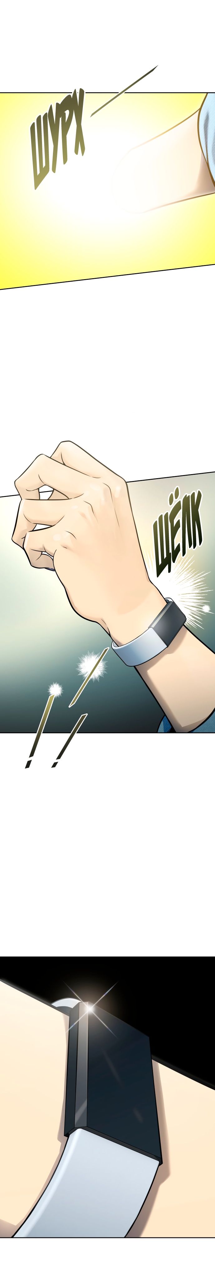 Страница 8 главы 601 манги Башня Бога / Tower of God