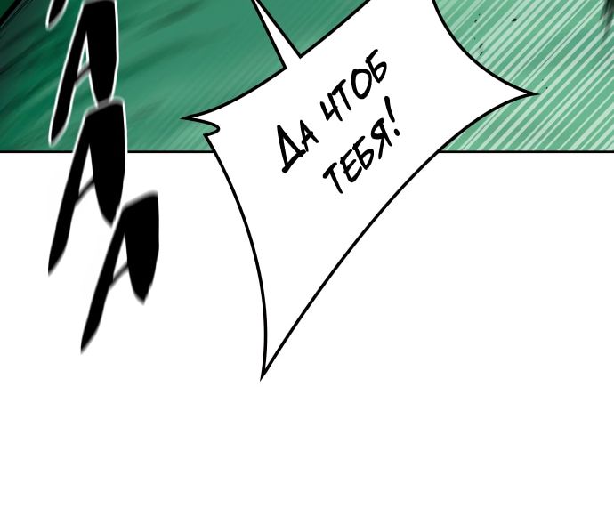 Страница 12 главы 604 манги Башня Бога / Tower of God