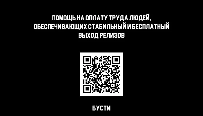 Страница 22 главы 604 манги Башня Бога / Tower of God