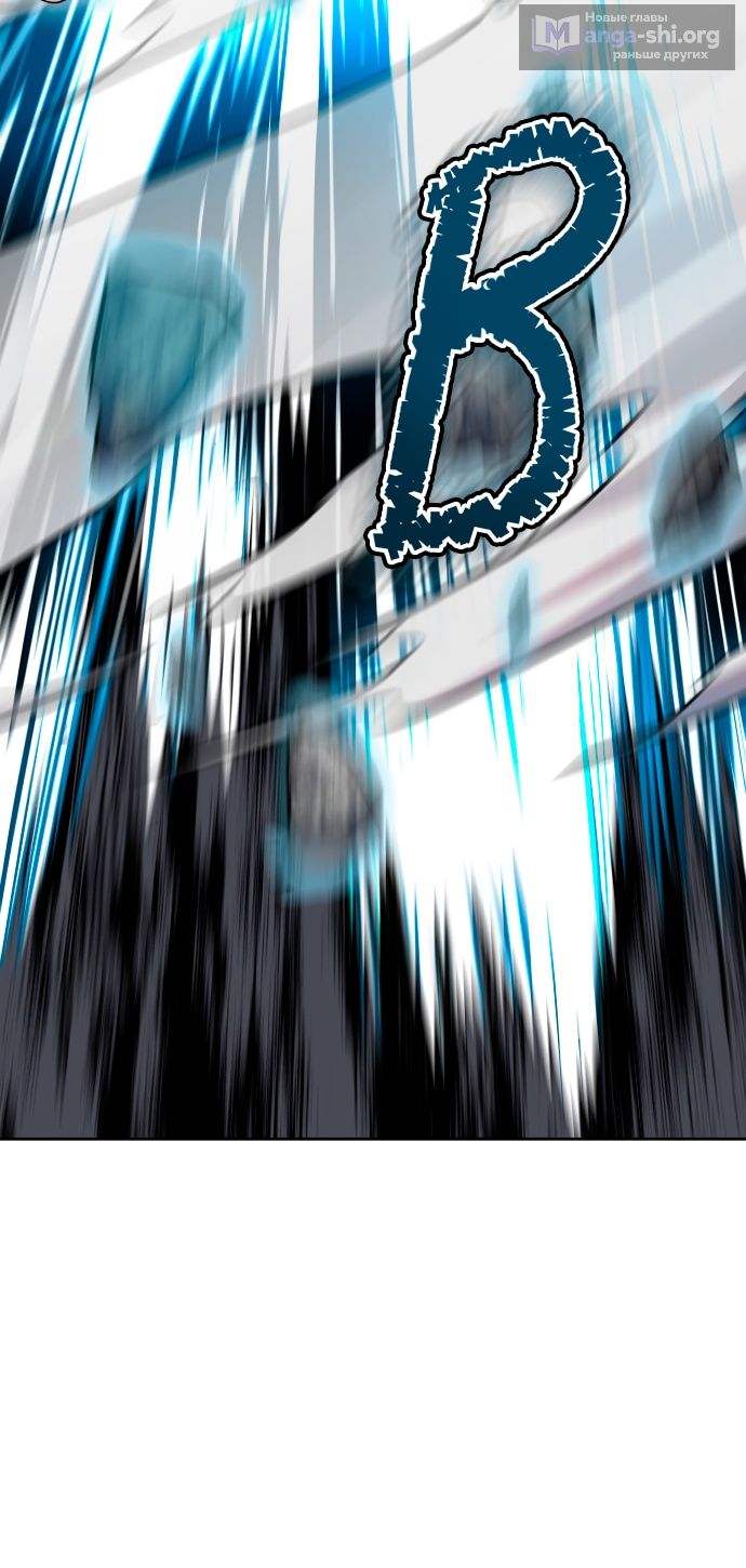 Страница 15 главы 605 манги Башня Бога / Tower of God